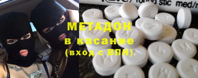 OMG маркетплейс  Ворсма  Метадон мёд 